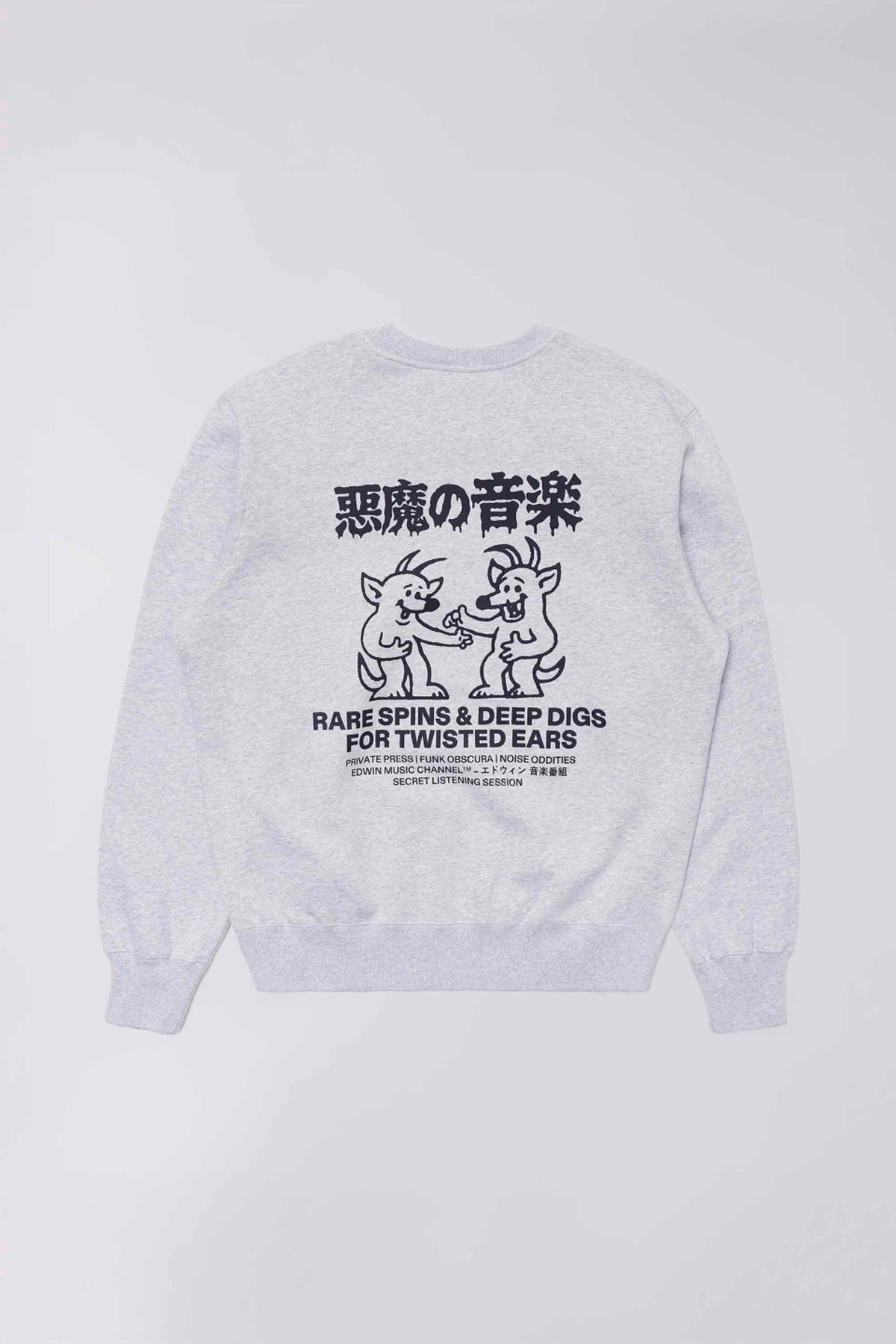 RARE SPINS SWEAT